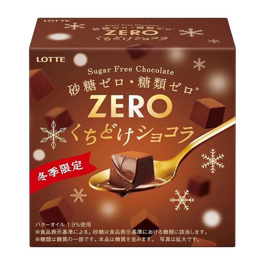 チョコ★ fit=scale-down,w=1200